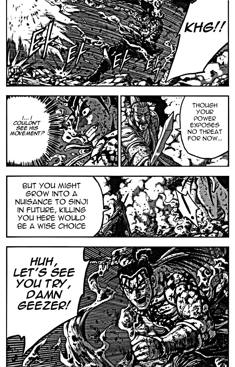 Ruler of the Land Chapter 326 - Page 17