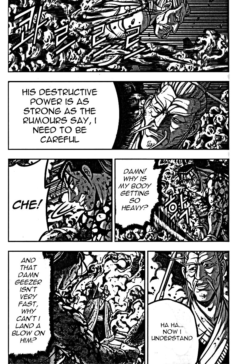 Ruler of the Land Chapter 326 - Page 20