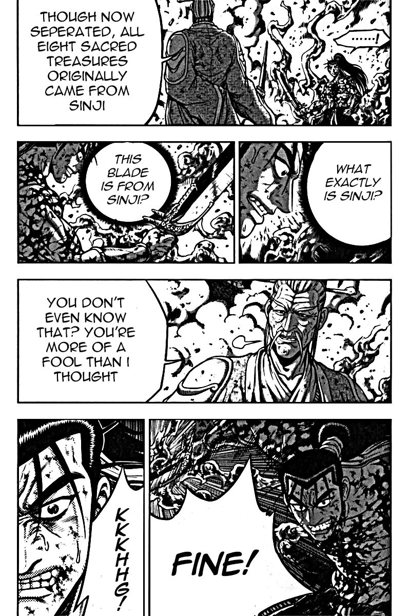 Ruler of the Land Chapter 326 - Page 22
