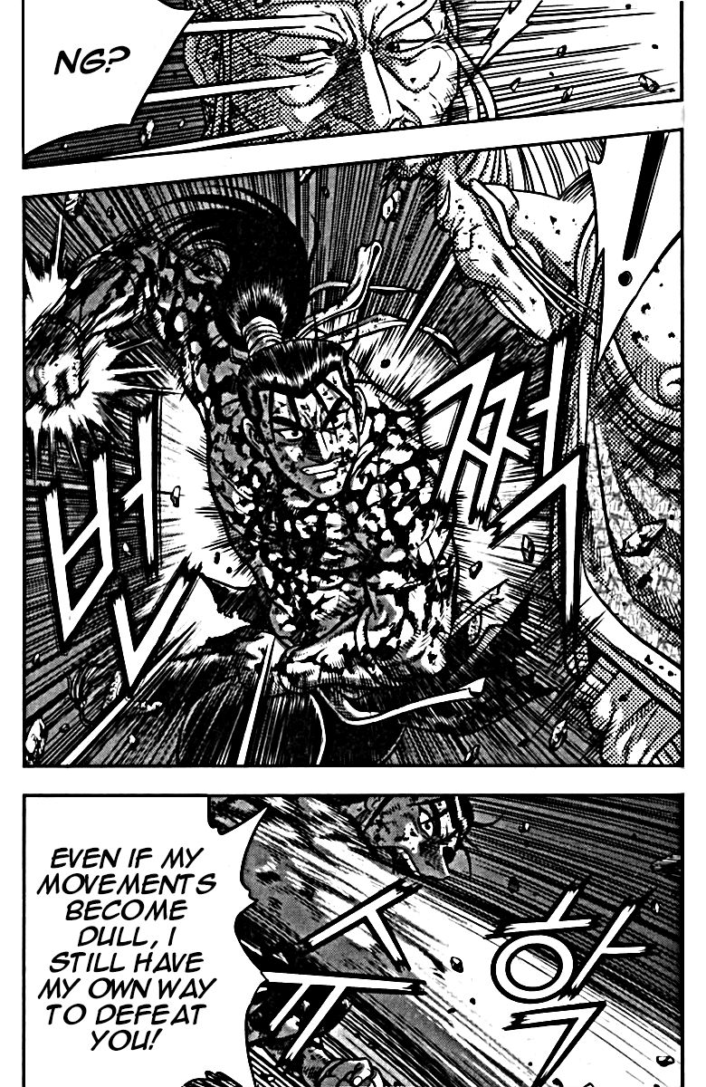 Ruler of the Land Chapter 326 - Page 24