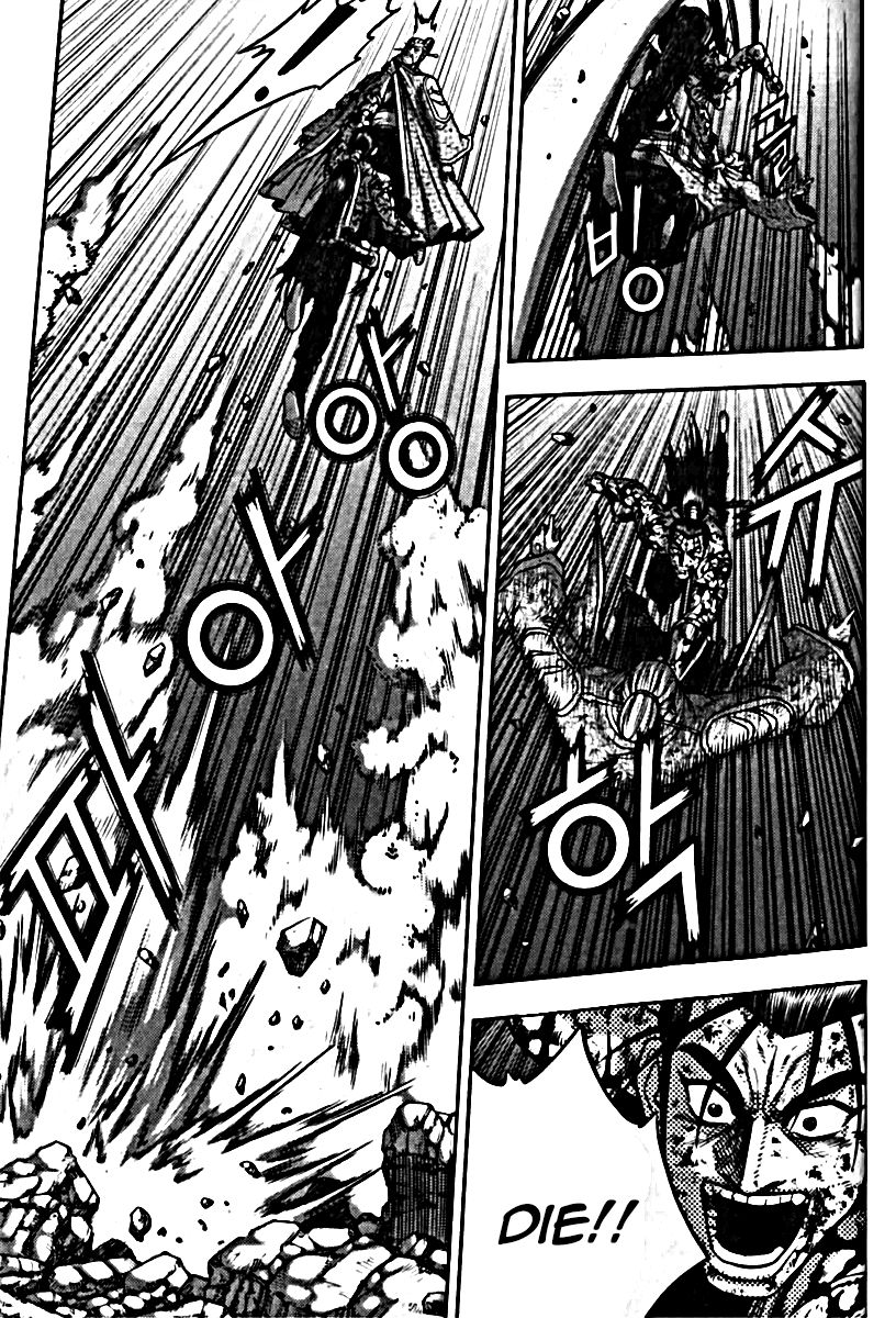 Ruler of the Land Chapter 326 - Page 26