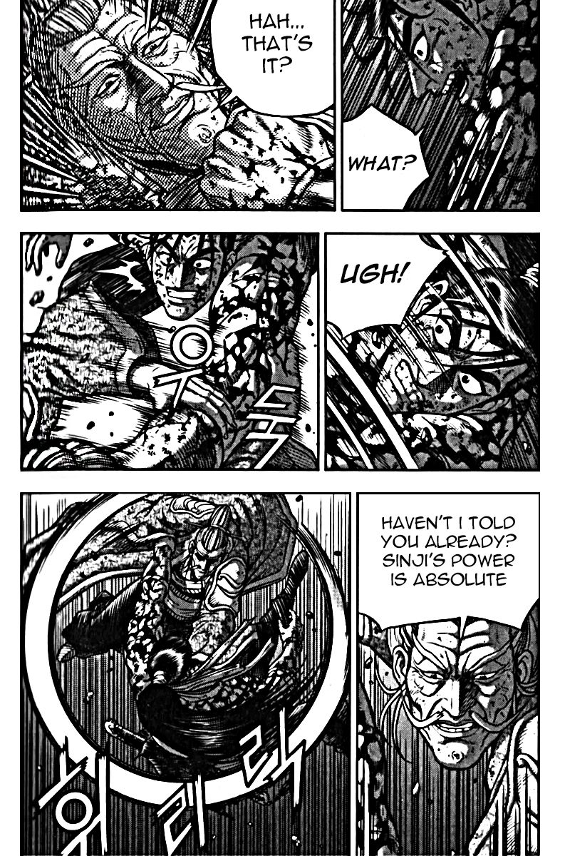 Ruler of the Land Chapter 326 - Page 27