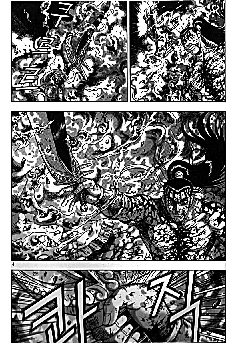 Ruler of the Land Chapter 326 - Page 4
