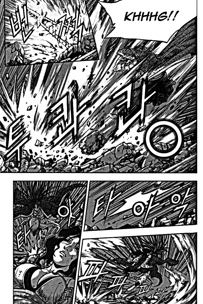 Ruler of the Land Chapter 326 - Page 36