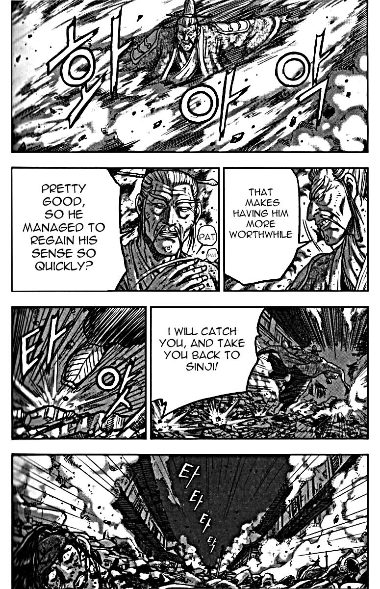 Ruler of the Land Chapter 326 - Page 37
