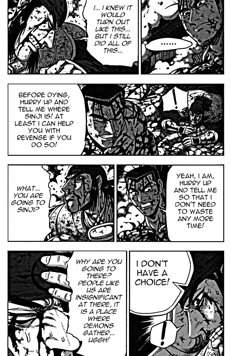 Ruler of the Land Chapter 326 - Page 42