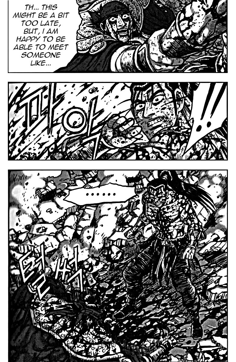 Ruler of the Land Chapter 326 - Page 45