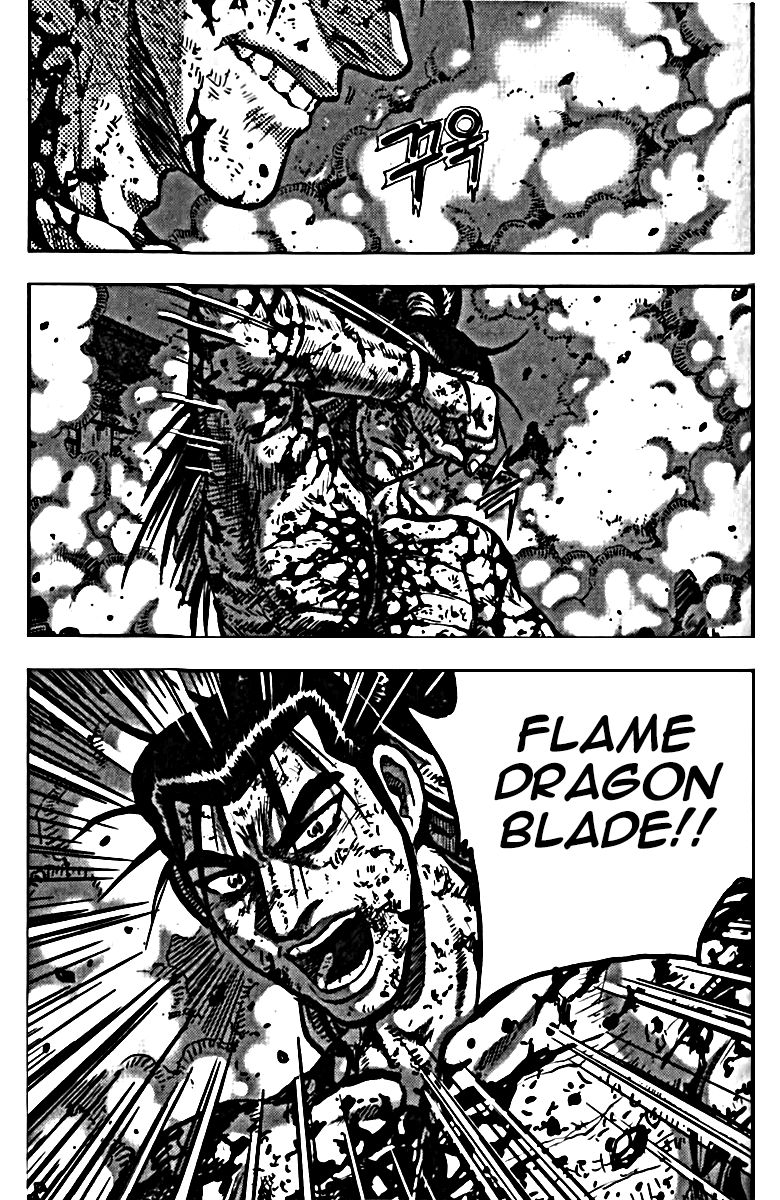 Ruler of the Land Chapter 326 - Page 46