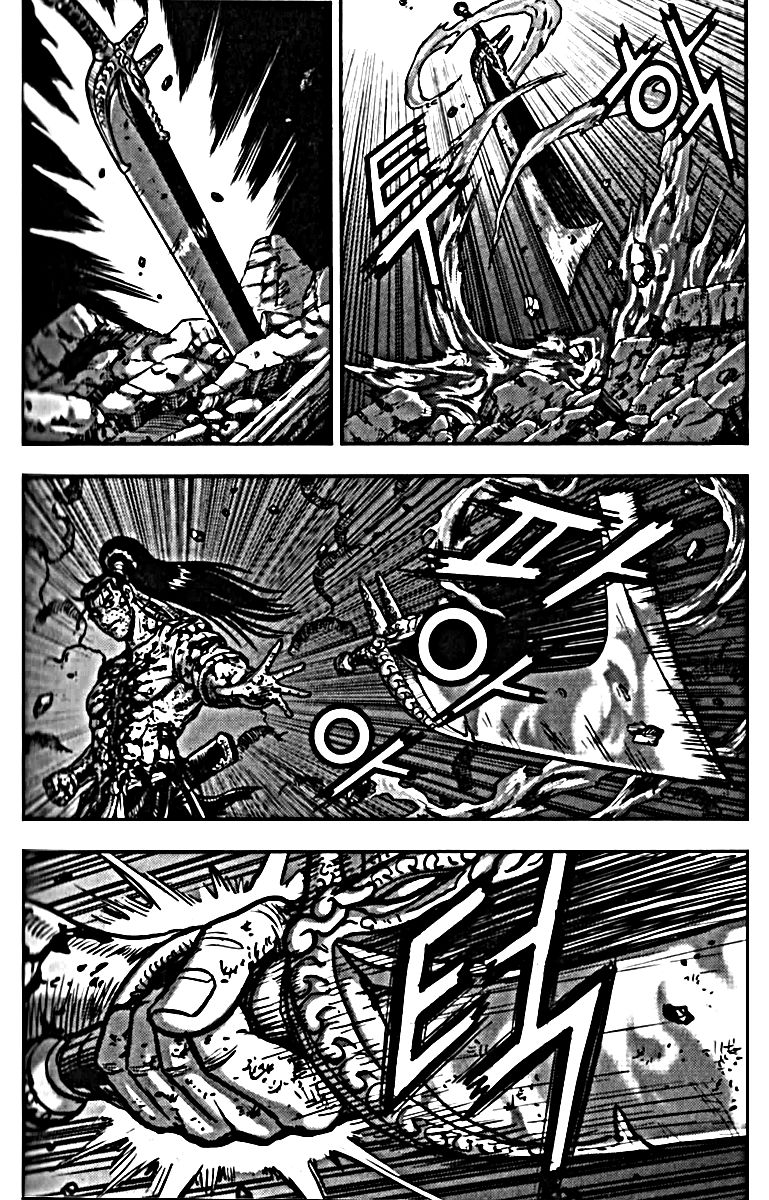 Ruler of the Land Chapter 326 - Page 47