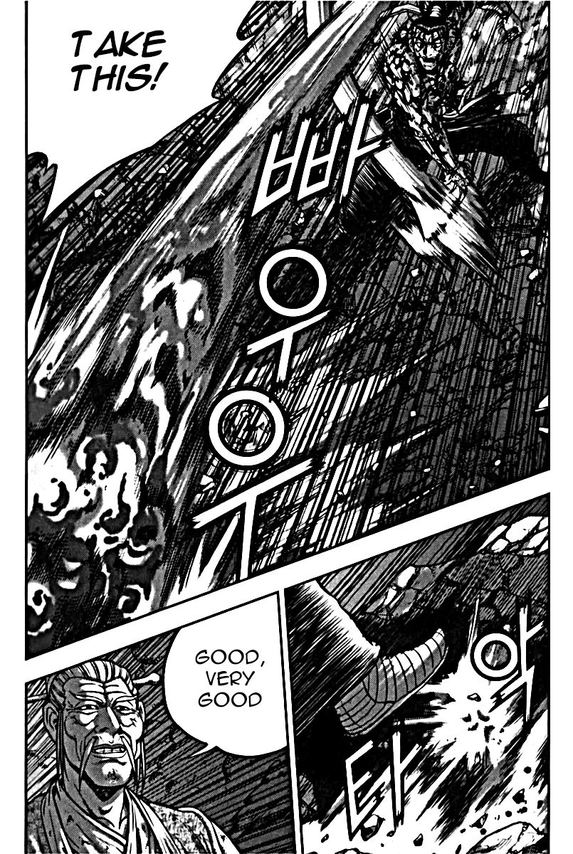 Ruler of the Land Chapter 326 - Page 7