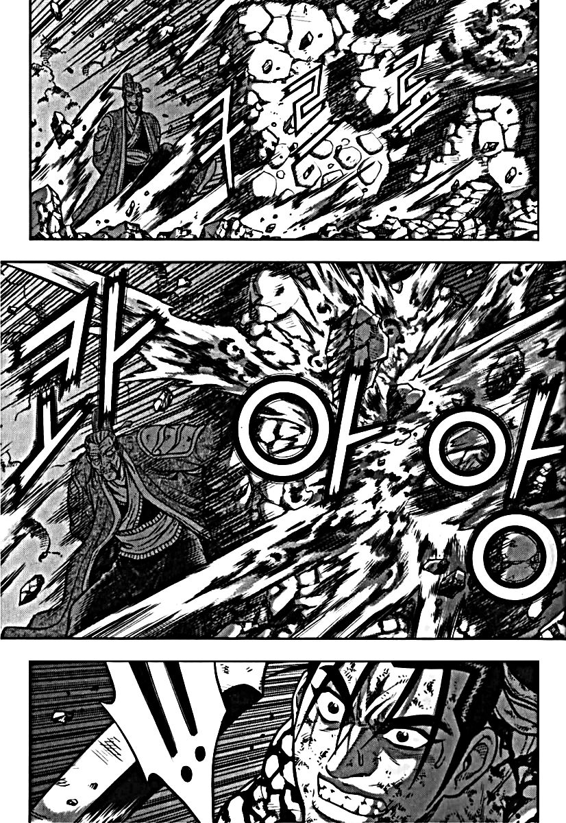 Ruler of the Land Chapter 326 - Page 8