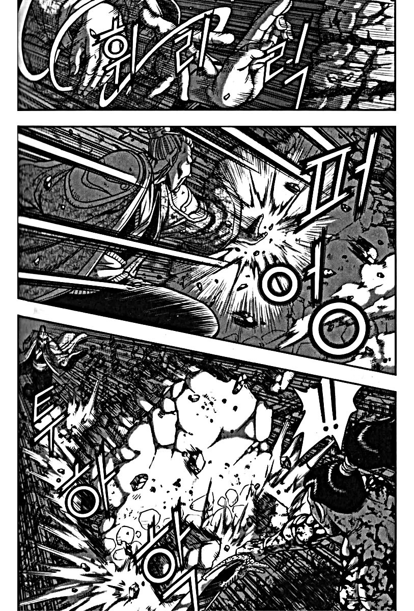 Ruler of the Land Chapter 326 - Page 9
