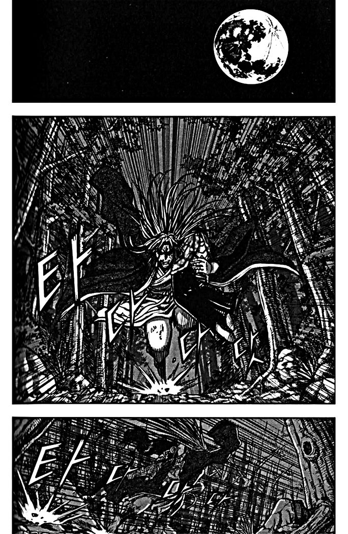 Ruler of the Land Chapter 327 - Page 1