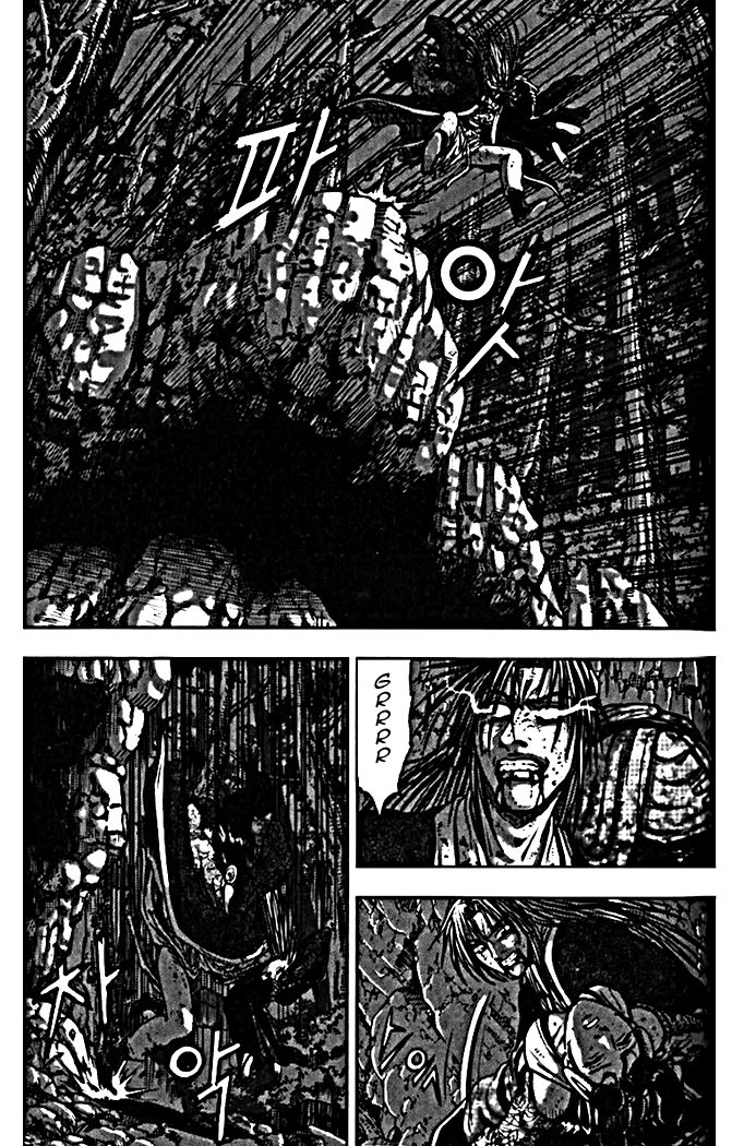 Ruler of the Land Chapter 327 - Page 2