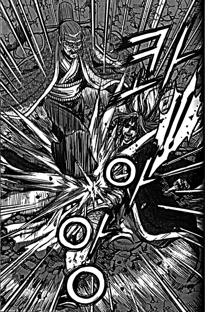 Ruler of the Land Chapter 327 - Page 12