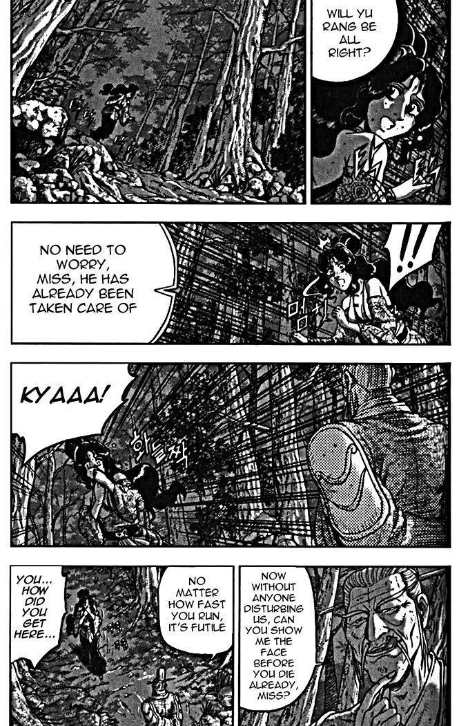 Ruler of the Land Chapter 327 - Page 14