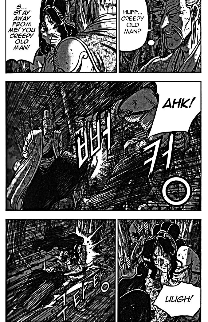 Ruler of the Land Chapter 327 - Page 15