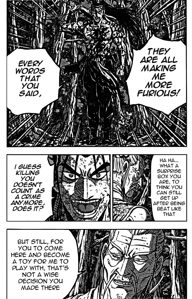 Ruler of the Land Chapter 327 - Page 17