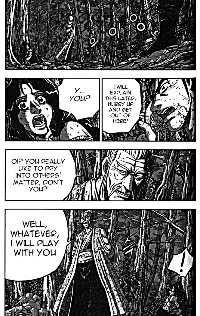 Ruler of the Land Chapter 327 - Page 18
