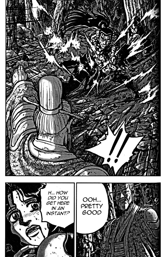 Ruler of the Land Chapter 327 - Page 20