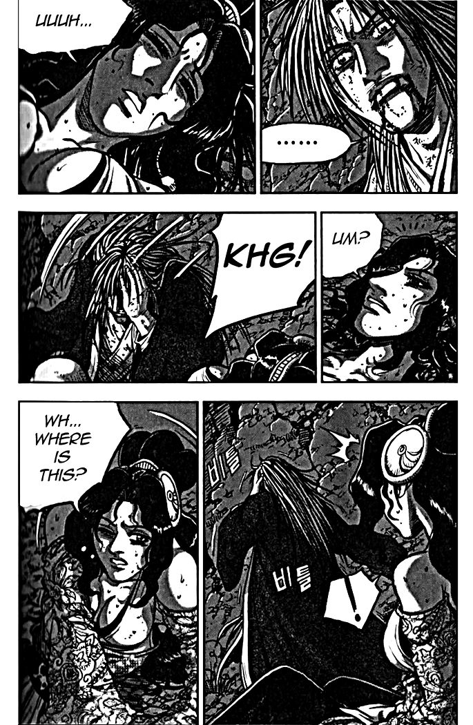 Ruler of the Land Chapter 327 - Page 3