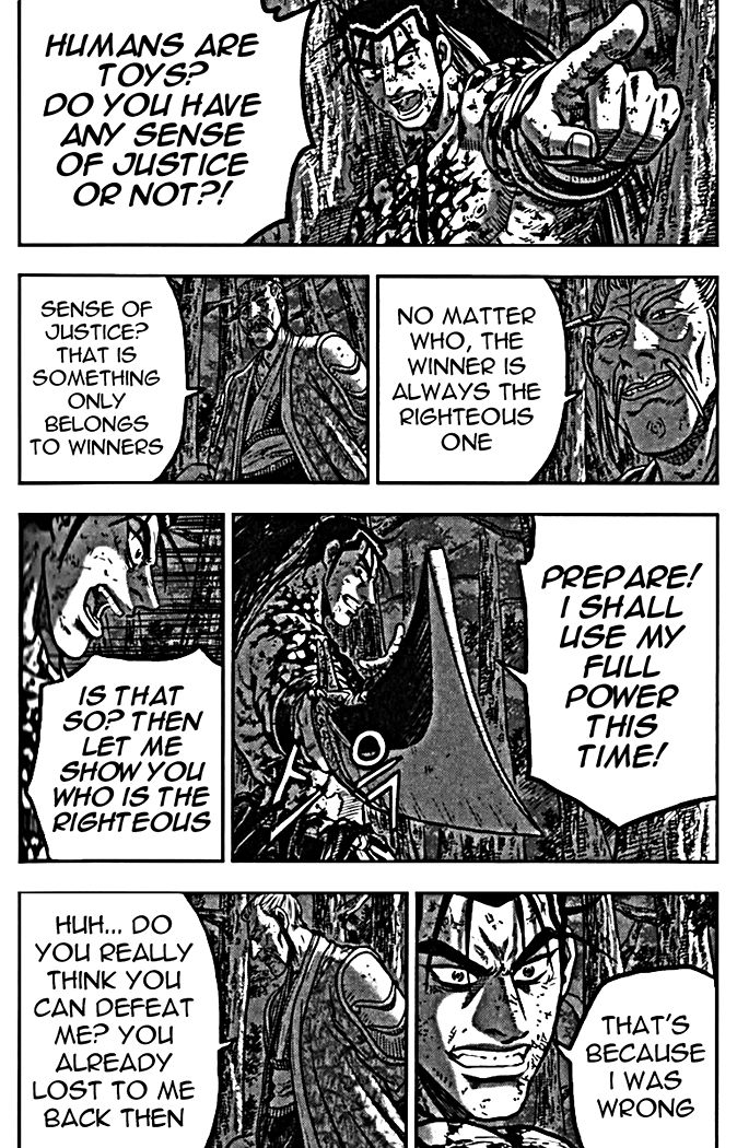 Ruler of the Land Chapter 327 - Page 23