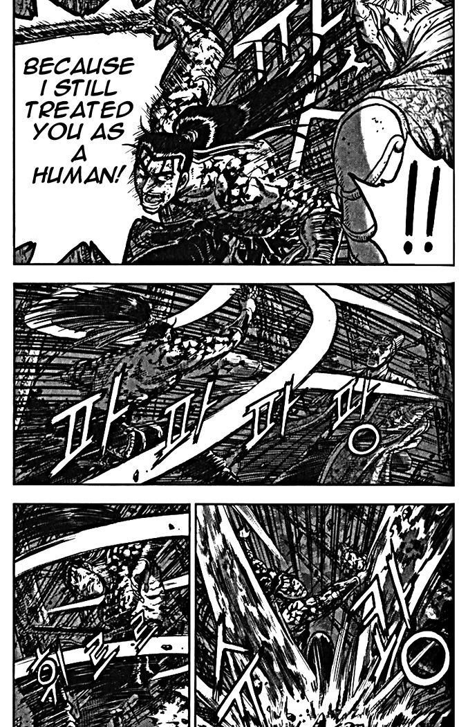 Ruler of the Land Chapter 327 - Page 24