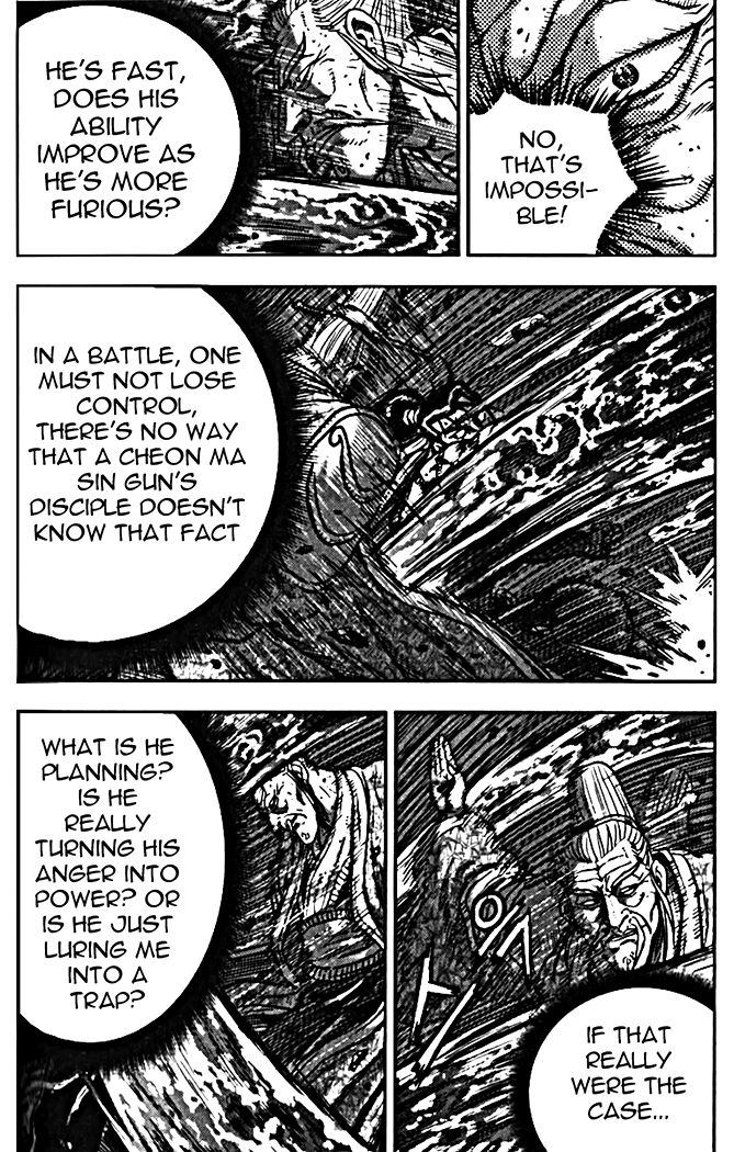 Ruler of the Land Chapter 327 - Page 25