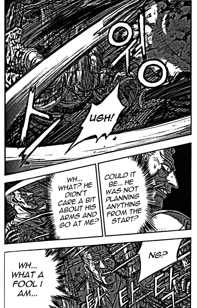 Ruler of the Land Chapter 327 - Page 29