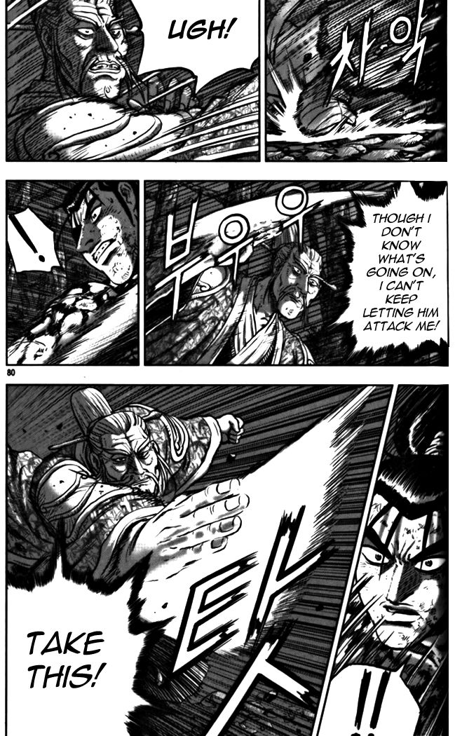 Ruler of the Land Chapter 327 - Page 32