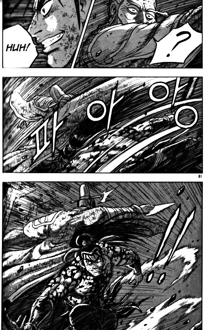 Ruler of the Land Chapter 327 - Page 33