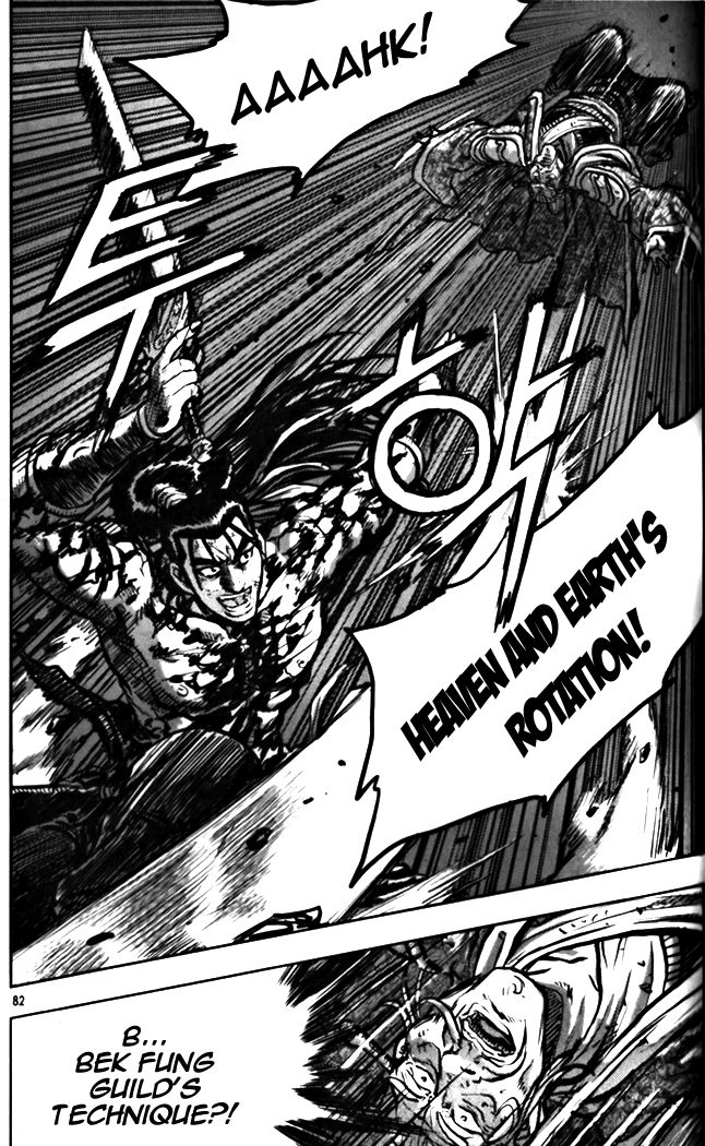 Ruler of the Land Chapter 327 - Page 34