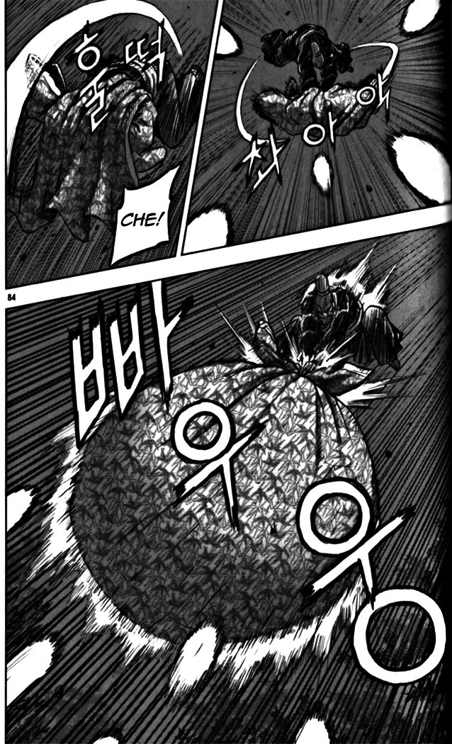 Ruler of the Land Chapter 327 - Page 36
