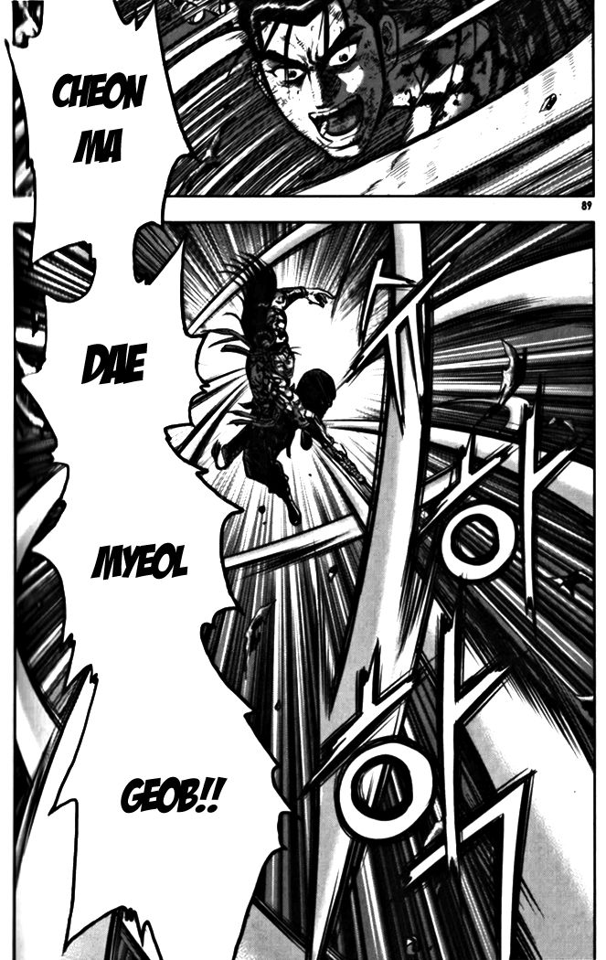 Ruler of the Land Chapter 327 - Page 41