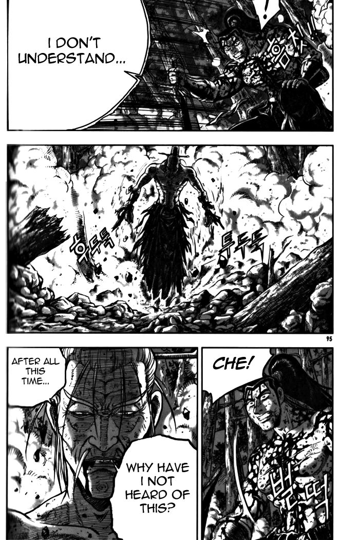Ruler of the Land Chapter 327 - Page 45
