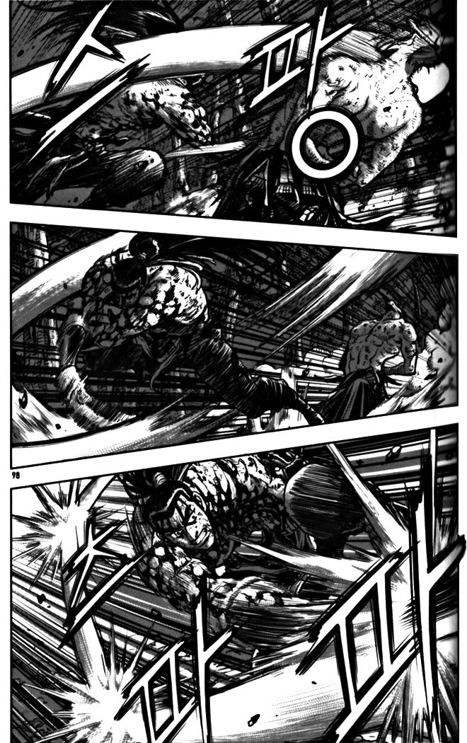 Ruler of the Land Chapter 327 - Page 48