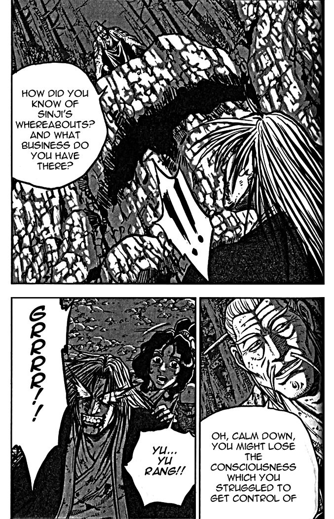 Ruler of the Land Chapter 327 - Page 6