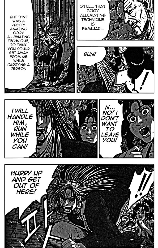 Ruler of the Land Chapter 327 - Page 7