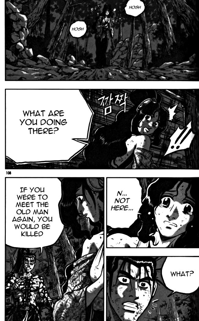 Ruler of the Land Chapter 328 - Page 2
