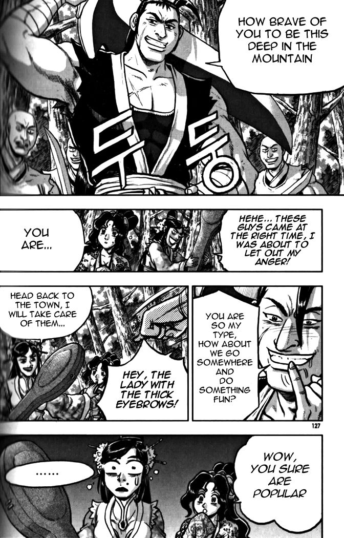 Ruler of the Land Chapter 328 - Page 20