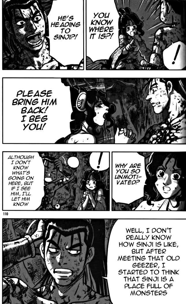 Ruler of the Land Chapter 328 - Page 4