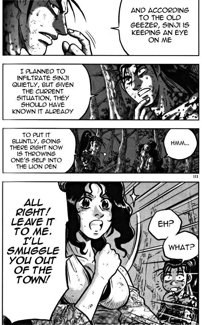 Ruler of the Land Chapter 328 - Page 5