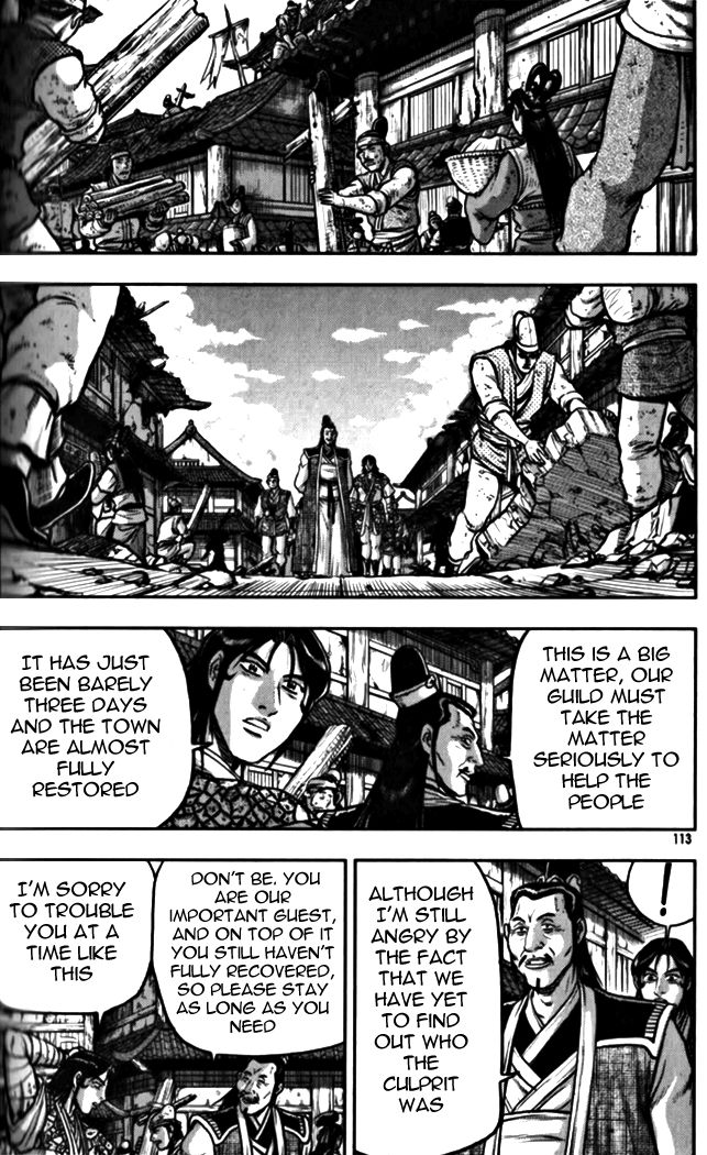 Ruler of the Land Chapter 328 - Page 7