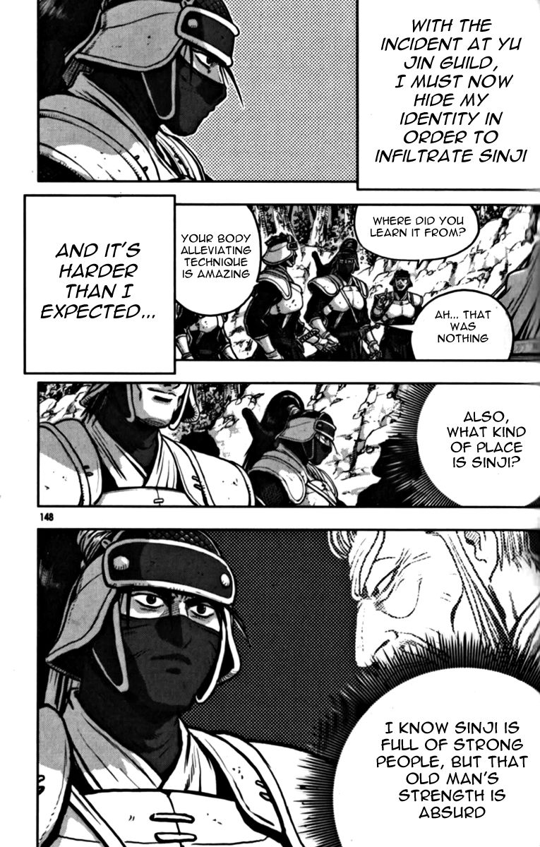Ruler of the Land Chapter 329 - Page 17