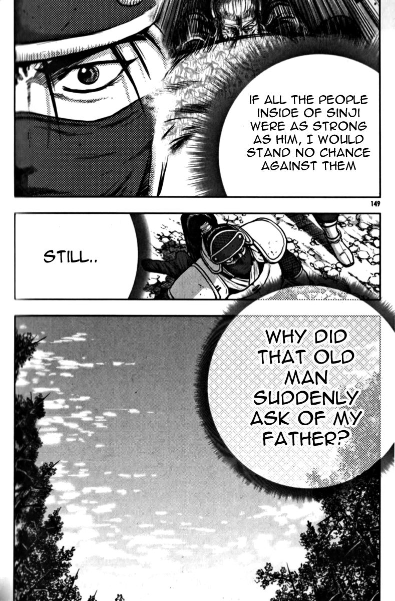 Ruler of the Land Chapter 329 - Page 18