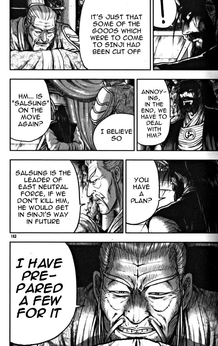 Ruler of the Land Chapter 329 - Page 21