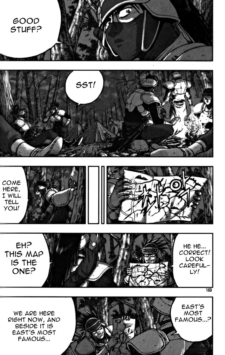 Ruler of the Land Chapter 329 - Page 22