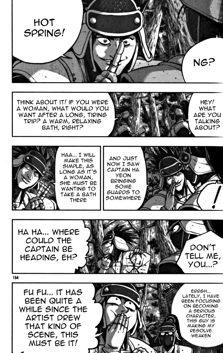Ruler of the Land Chapter 329 - Page 23