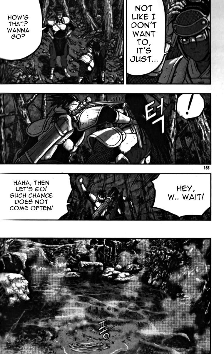 Ruler of the Land Chapter 329 - Page 24