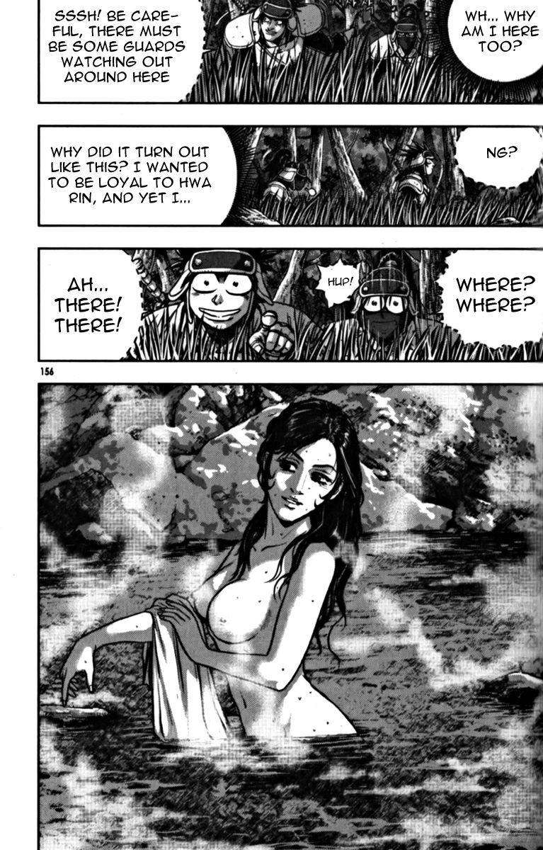 Ruler of the Land Chapter 329 - Page 25
